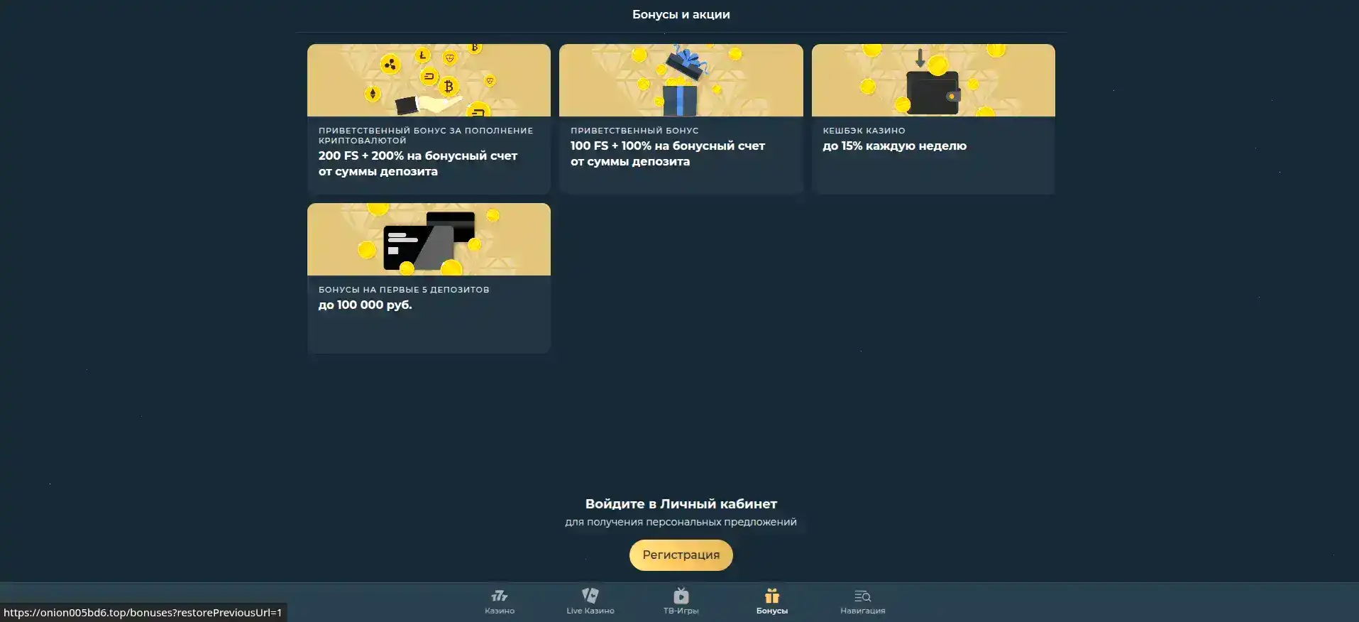 Лицензия и сертификаты безопасности казино Плей Фортуна